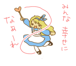 alice in wonderfool land sticker #5004493