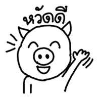 Moo-oub Ladprao sticker #5004782