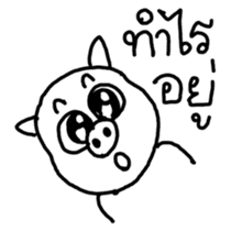 Moo-oub Ladprao sticker #5004783
