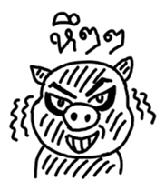 Moo-oub Ladprao sticker #5004794