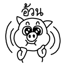 Moo-oub Ladprao sticker #5004795