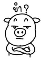 Moo-oub Ladprao sticker #5004799