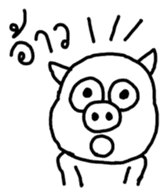 Moo-oub Ladprao sticker #5004803