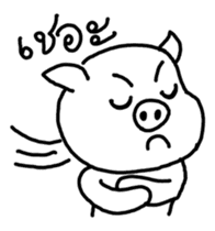 Moo-oub Ladprao sticker #5004806