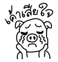 Moo-oub Ladprao sticker #5004808