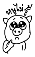 Moo-oub Ladprao sticker #5004810