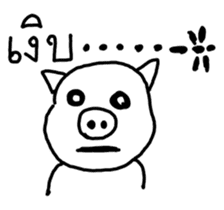 Moo-oub Ladprao sticker #5004814