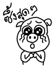 Moo-oub Ladprao sticker #5004818