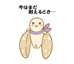 NAVONA sticker #5004877