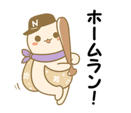 NAVONA sticker #5004881