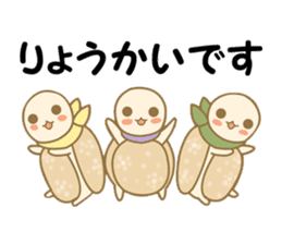 NAVONA sticker #5004886