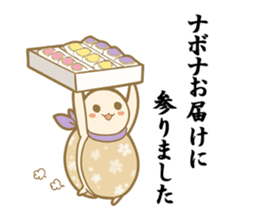 NAVONA sticker #5004899