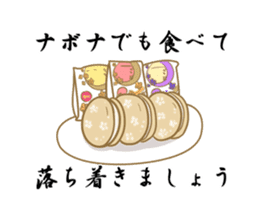 NAVONA sticker #5004901