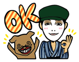 The World of Shuji Terayama sticker #5004903