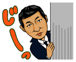 The World of Shuji Terayama sticker #5004907