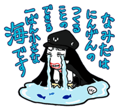 The World of Shuji Terayama sticker #5004912