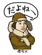 The World of Shuji Terayama sticker #5004914