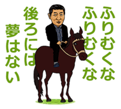 The World of Shuji Terayama sticker #5004915