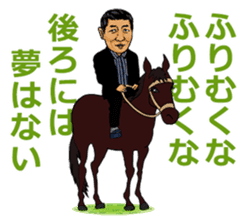 The World of Shuji Terayama sticker #5004915