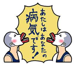 The World of Shuji Terayama sticker #5004916