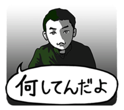 The World of Shuji Terayama sticker #5004920