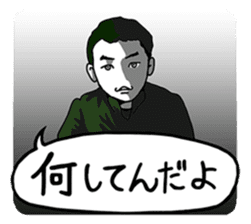 The World of Shuji Terayama sticker #5004920