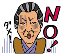 The World of Shuji Terayama sticker #5004921