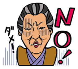 The World of Shuji Terayama sticker #5004921