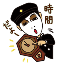 The World of Shuji Terayama sticker #5004924