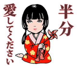 The World of Shuji Terayama sticker #5004934