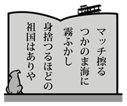 The World of Shuji Terayama sticker #5004935