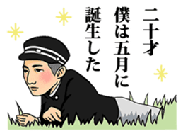 The World of Shuji Terayama sticker #5004938