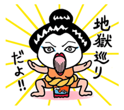The World of Shuji Terayama sticker #5004940