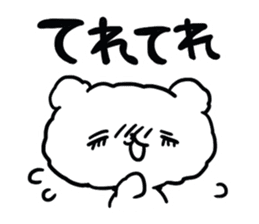 KUMAKUMOchan sticker #5005136