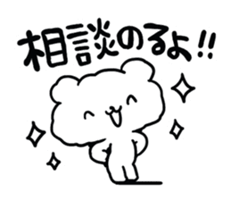 KUMAKUMOchan sticker #5005139
