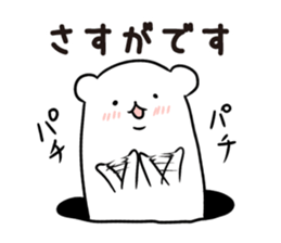 Stoat from a hole part 2 sticker #5005143