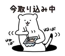 Stoat from a hole part 2 sticker #5005163