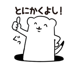 Stoat from a hole part 2 sticker #5005178