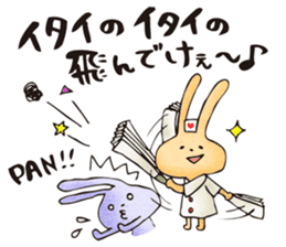 Pain, pain, go away! sticker #5005503