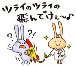 Pain, pain, go away! sticker #5005504