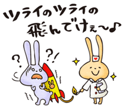 Pain, pain, go away! sticker #5005504