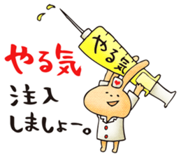 Pain, pain, go away! sticker #5005505