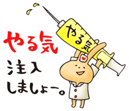 Pain, pain, go away! sticker #5005505