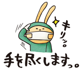 Pain, pain, go away! sticker #5005506