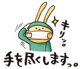 Pain, pain, go away! sticker #5005506