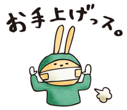 Pain, pain, go away! sticker #5005507