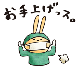 Pain, pain, go away! sticker #5005507