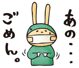 Pain, pain, go away! sticker #5005508