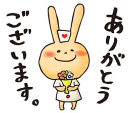 Pain, pain, go away! sticker #5005509