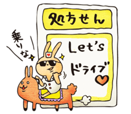 Pain, pain, go away! sticker #5005512